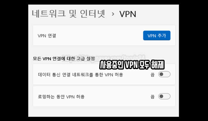 스팀 로그인 오류코드 E87