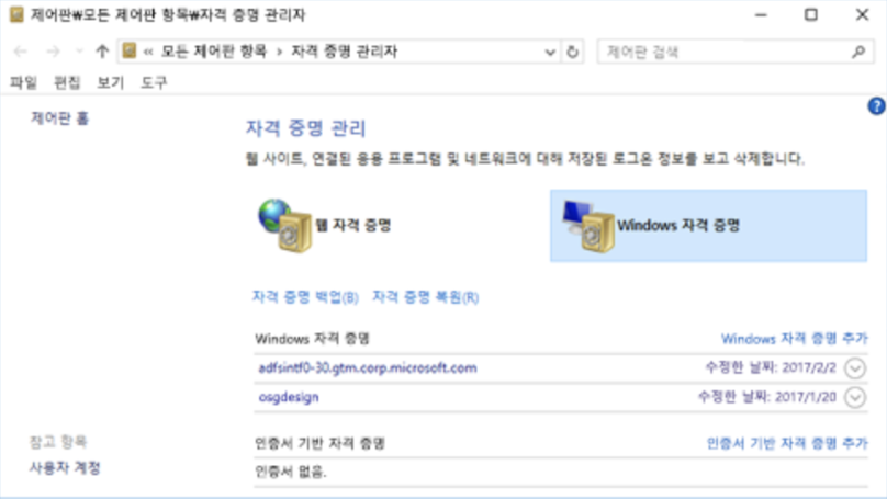 스팀 E87