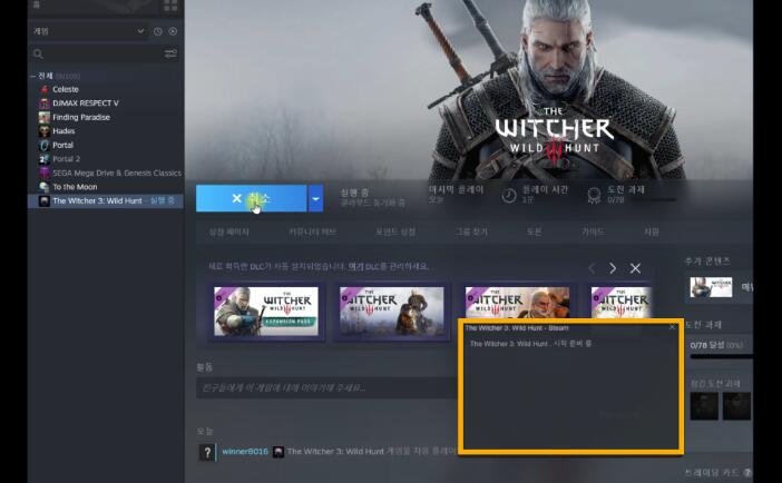 스팀 게임 실행 오류 무반응 이걸로 해결